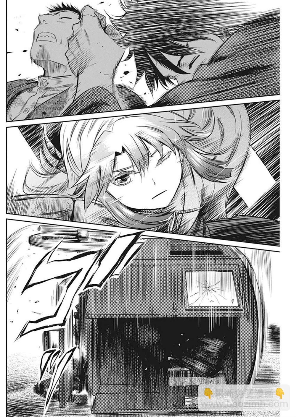 勇者一生死一回 - 第15話 - 3