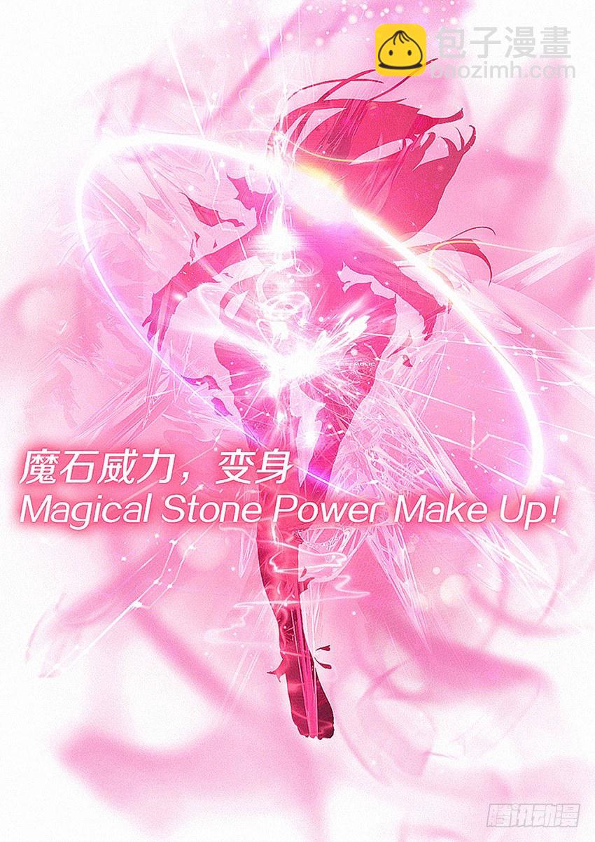 勇者約嗎 - 第1集 勇者之夢 - 1