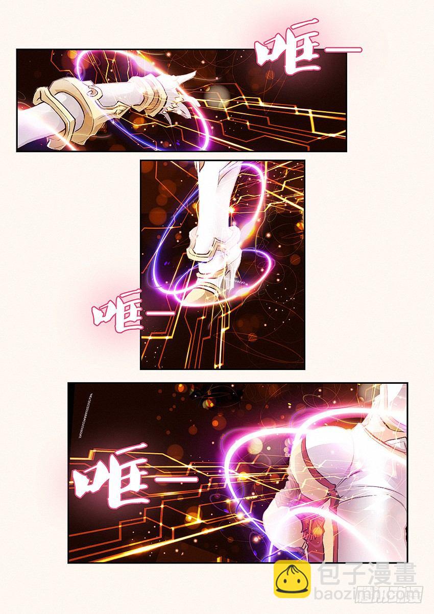 勇者約嗎 - 第1集 勇者之夢 - 2