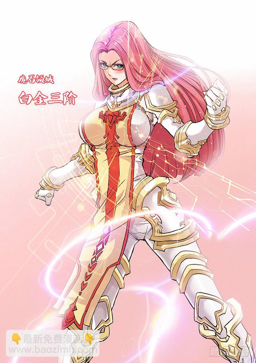 勇者約嗎 - 第1集 勇者之夢 - 3