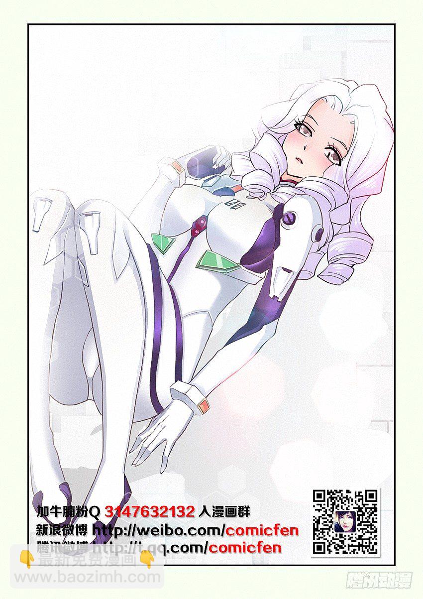 勇者約嗎 - 第11集 公主的後宮 - 2