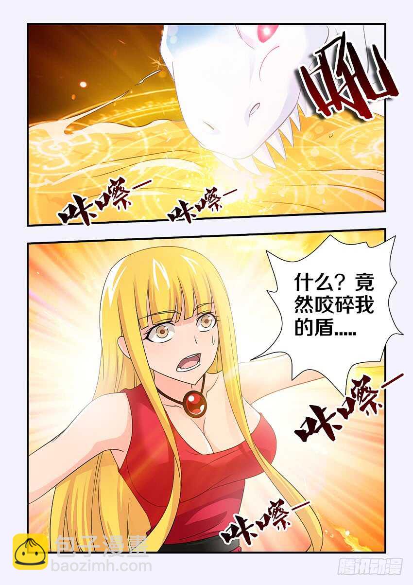 勇者約嗎 - 第119集 狂龍風暴 - 2