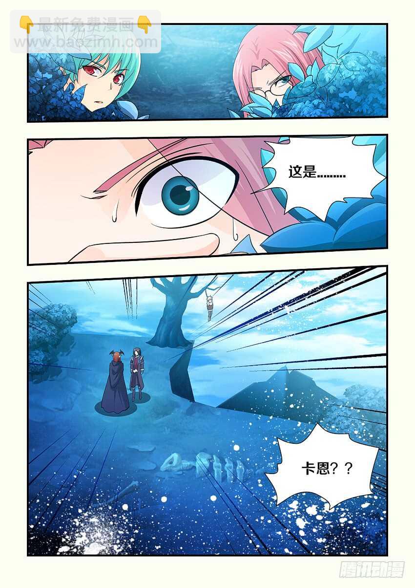 勇者約嗎 - 第127集 兩個卡恩？ - 2