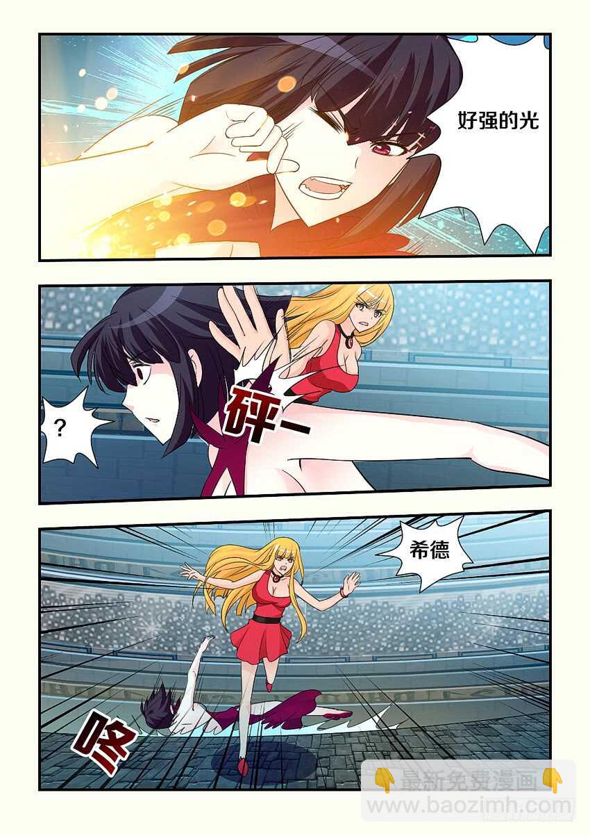 勇者約嗎 - 第127集 兩個卡恩？ - 3