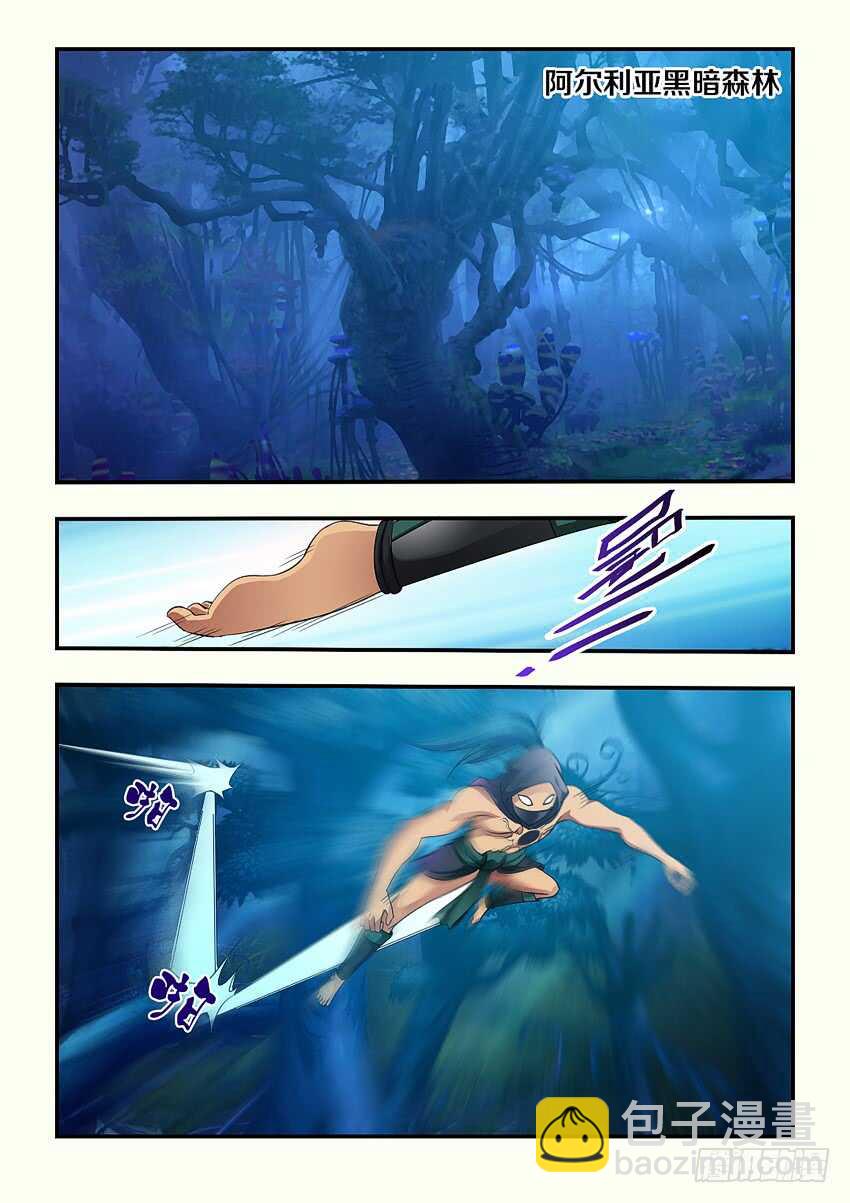 勇者約嗎 - 第127集 兩個卡恩？ - 1