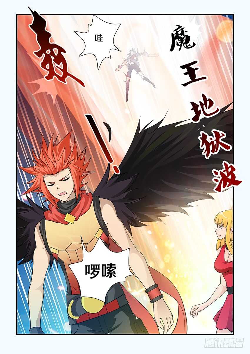 勇者約嗎 - 第129集 魔王地獄波 - 2