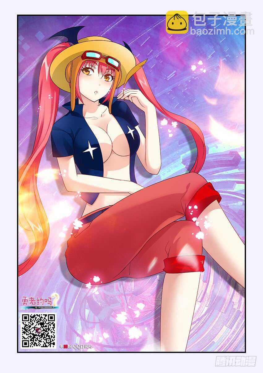 勇者約嗎 - 第163集 分房大戰 - 2