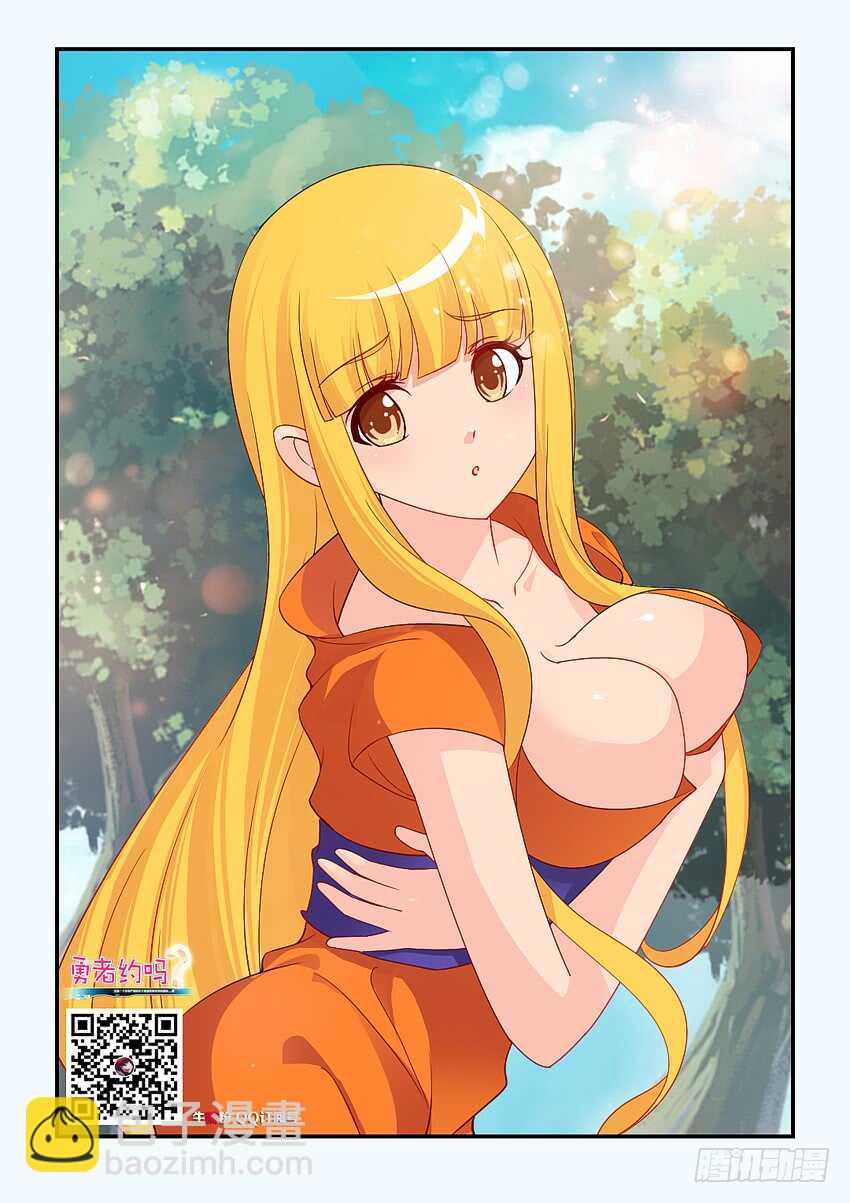 勇者約嗎 - 第171集 蝙蝠暗襲 - 2