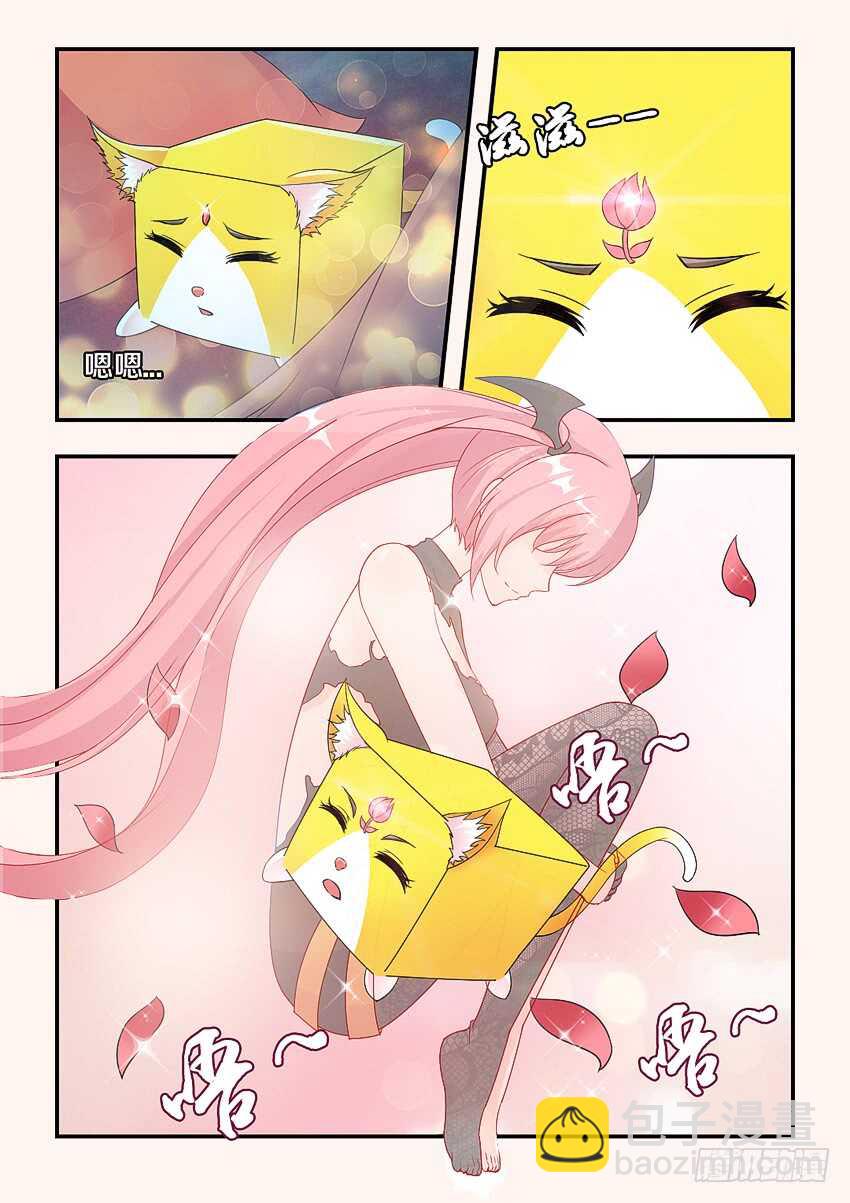 勇者約嗎 - 第181集 發情 - 3