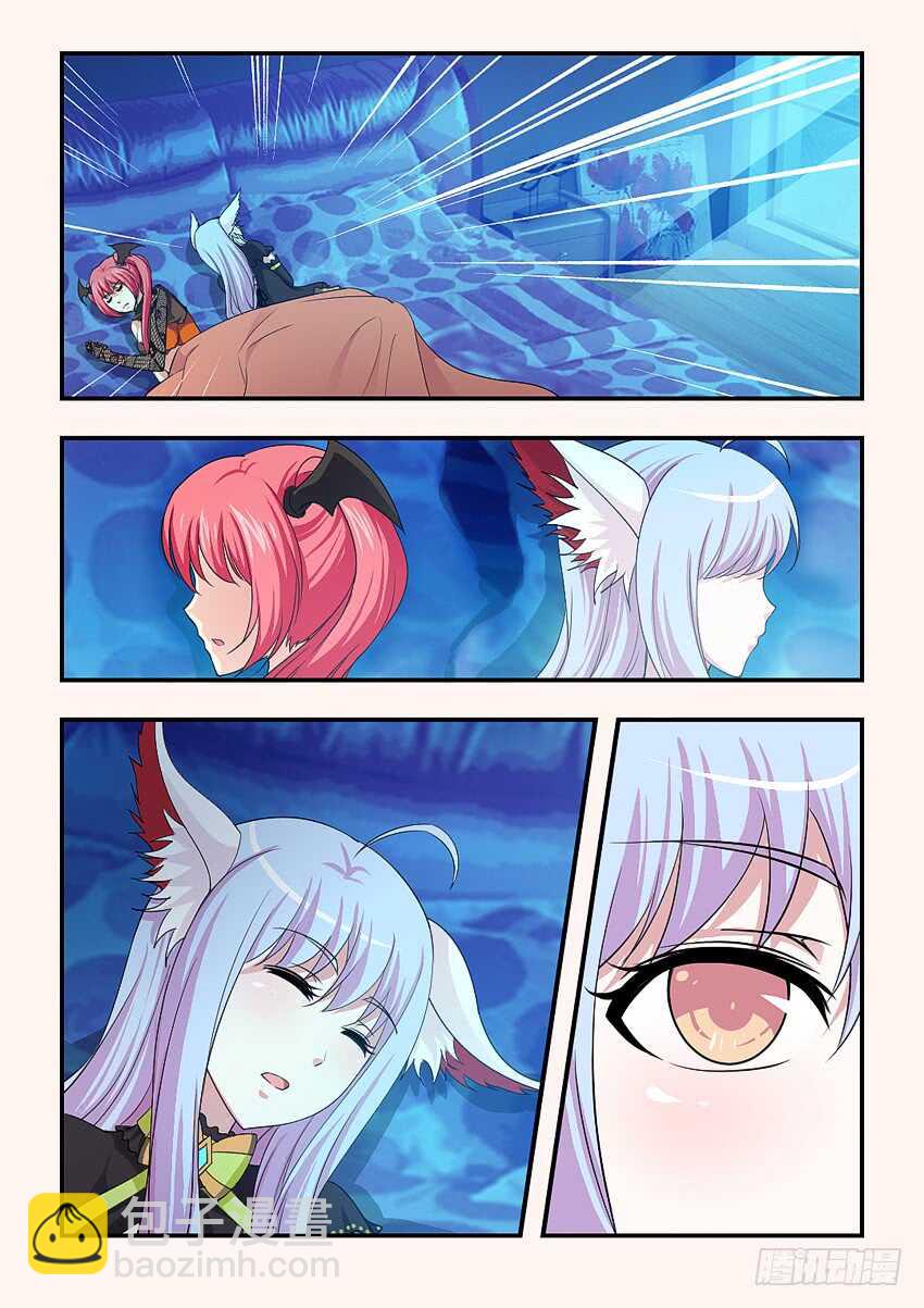 勇者約嗎 - 第181集 發情 - 3