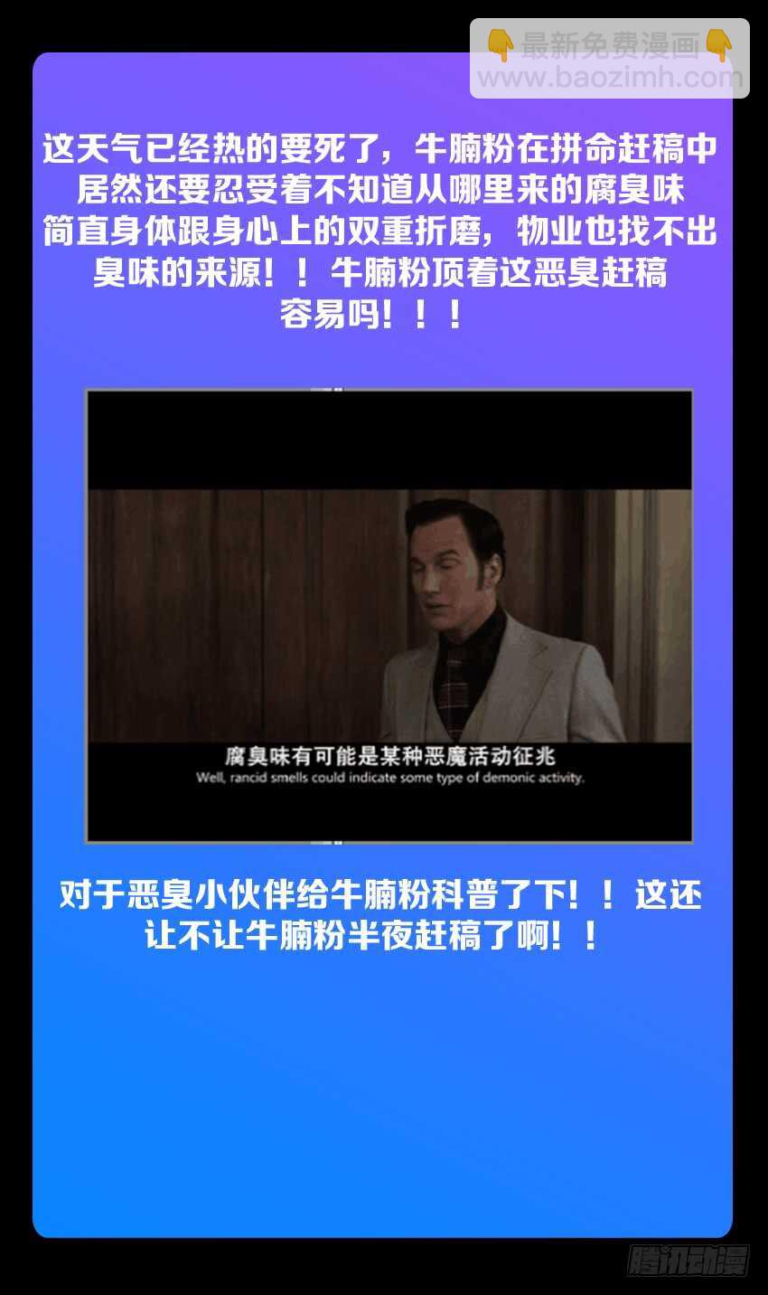 勇者約嗎 - 第191集 修煉力MAX - 1