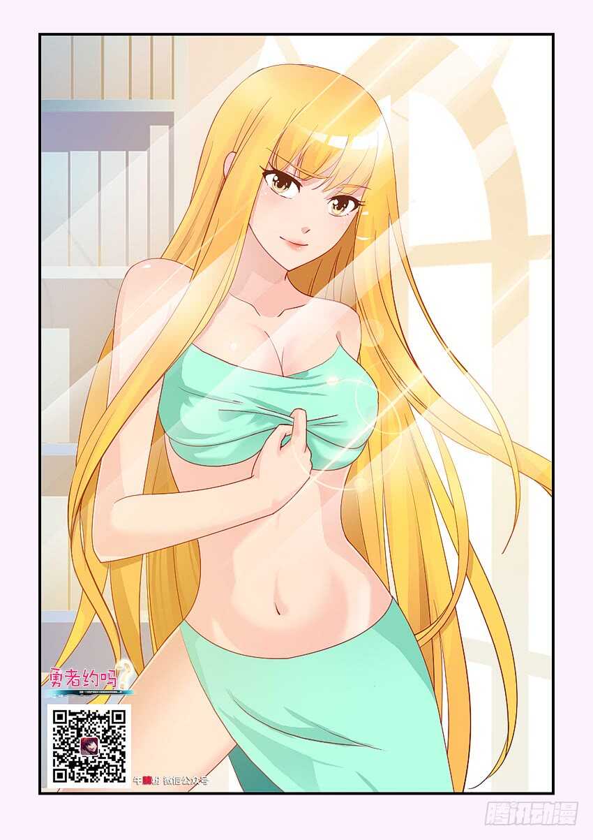 勇者約嗎 - 第193集 綠珂大危機 - 2