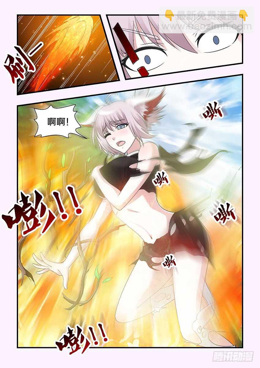 勇者約嗎 - 第193集 綠珂大危機 - 1