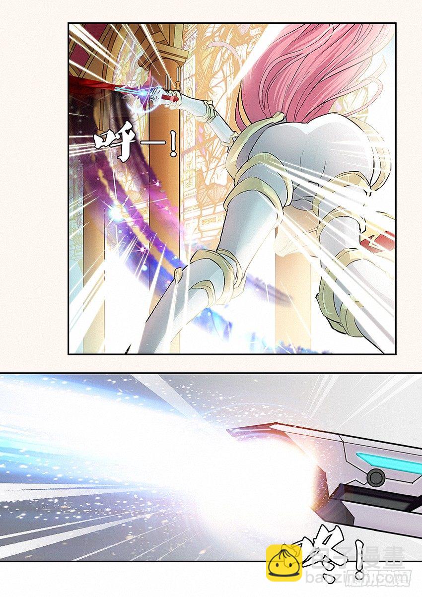 勇者約嗎 - 第3集 推倒公主走上人生巔峰 - 2