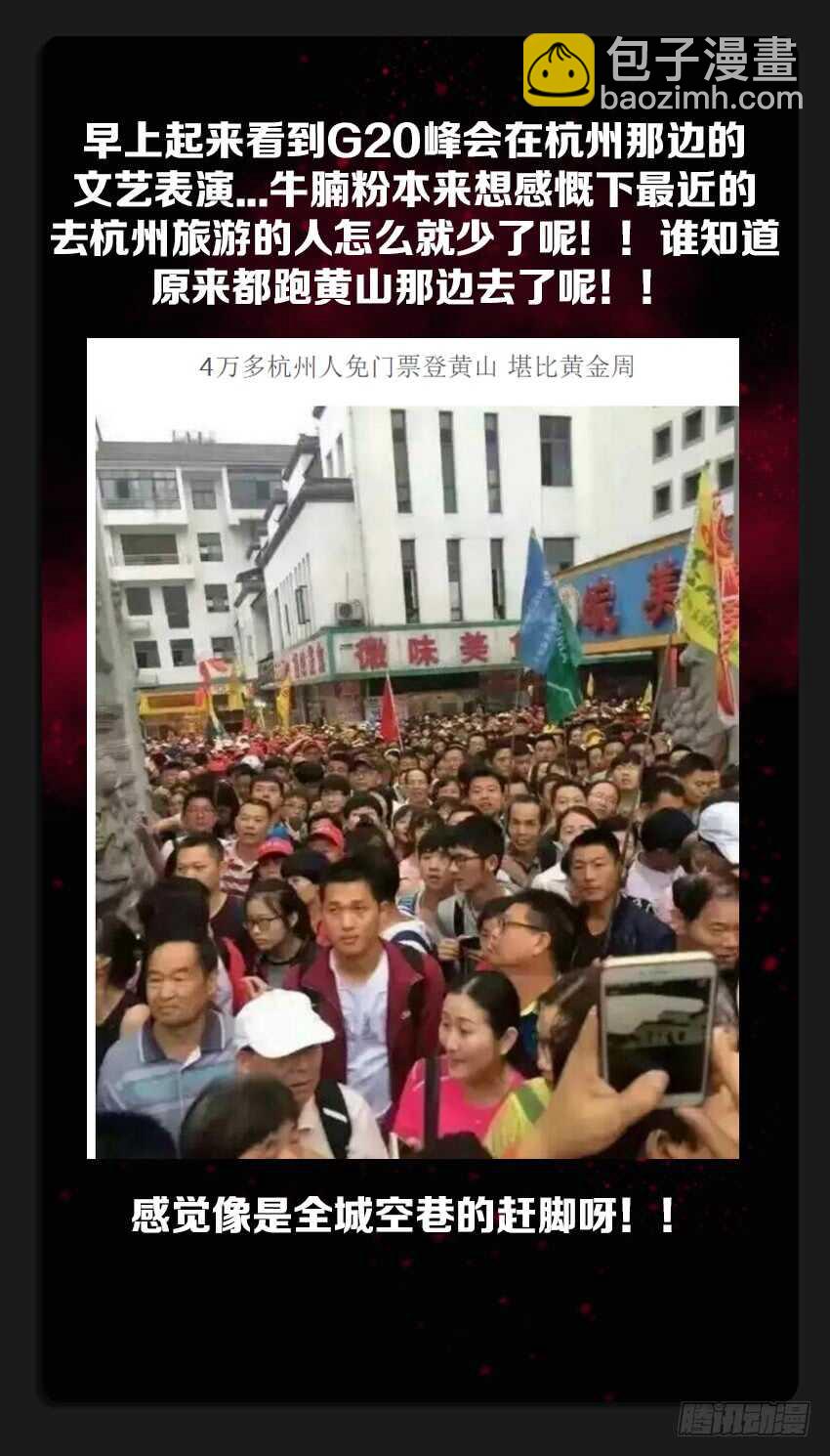 勇者約嗎 - 第215集 提煉魔爐 - 1