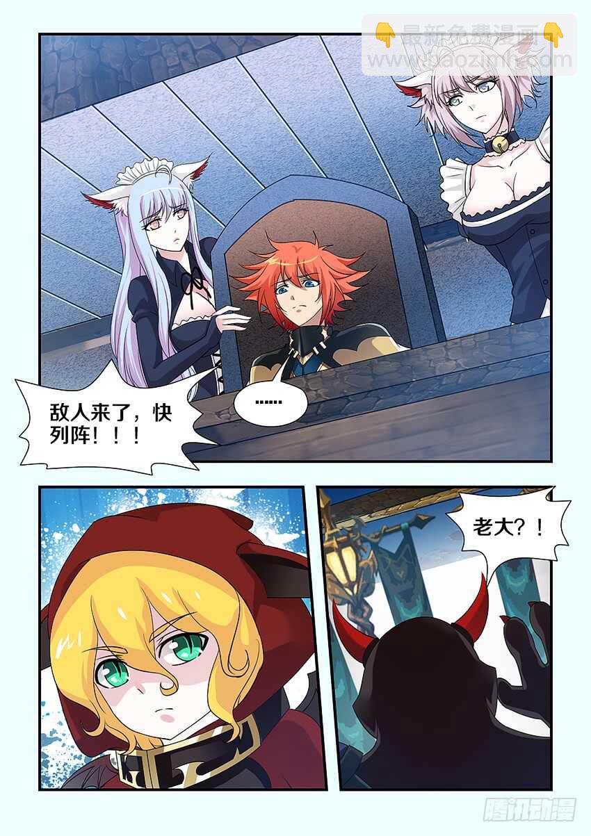 勇者約嗎 - 第221集 鼠疫軍團 - 1