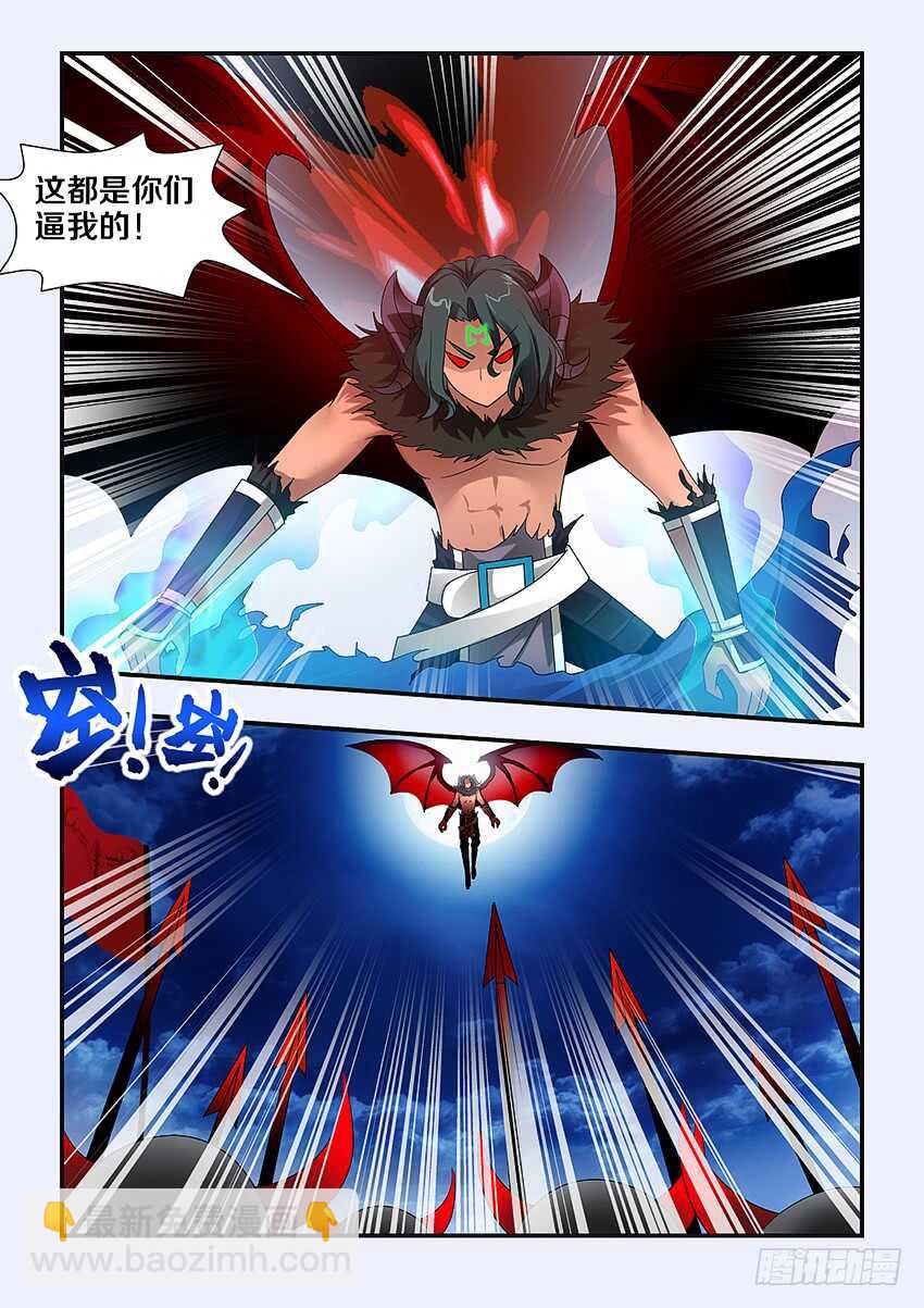 勇者約嗎 - 第231集 吸食靈魂 - 2