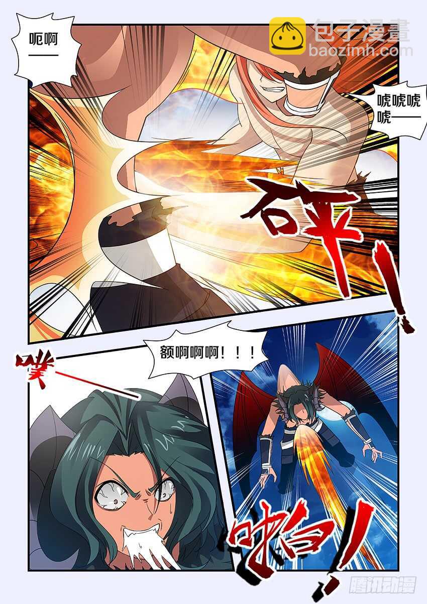 勇者約嗎 - 第235集 魔王的復仇 - 1