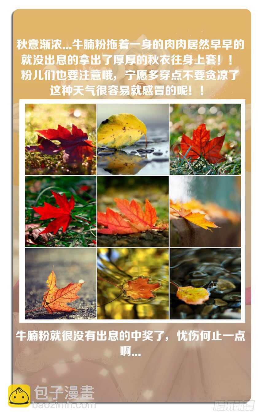 勇者約嗎 - 第235集 魔王的復仇 - 1