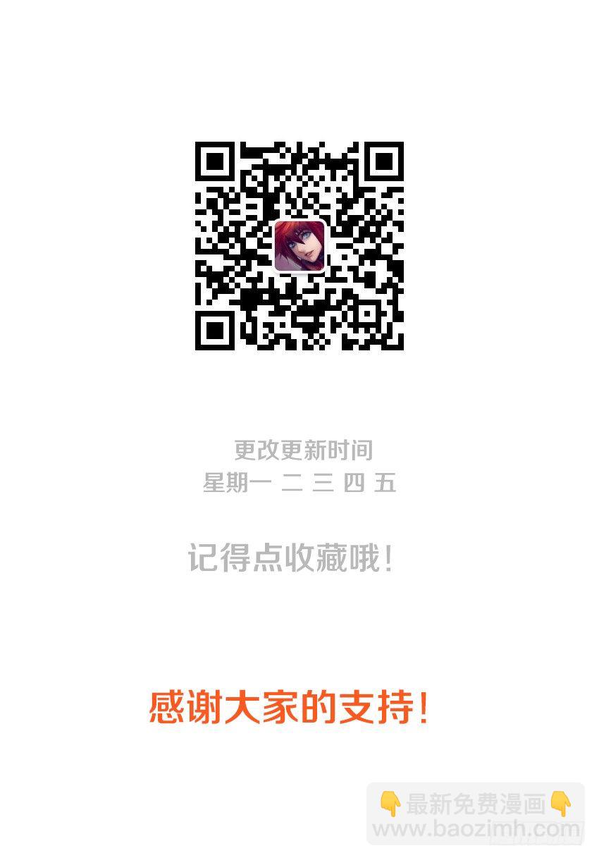 勇者約嗎 - 第25集 老子就是命硬 - 2