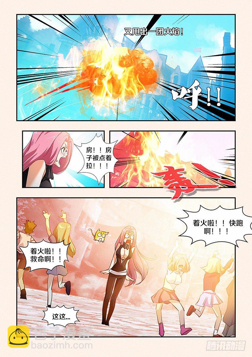 勇者約嗎 - 第25集 老子就是命硬 - 2