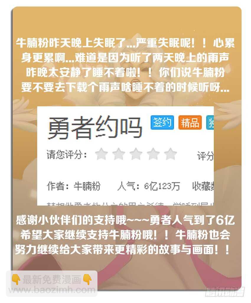 勇者约吗 - 第241集 无名海贼团 - 1