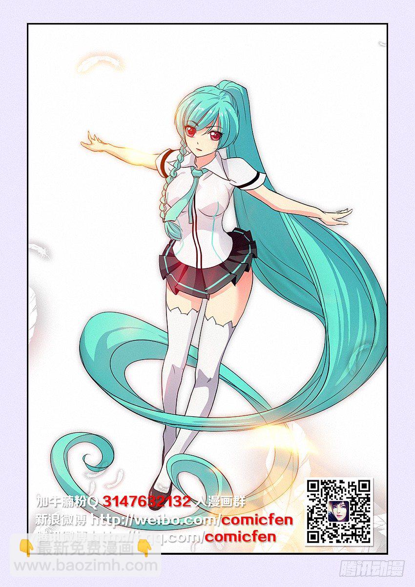 勇者約嗎 - 第27集 暴走 - 2