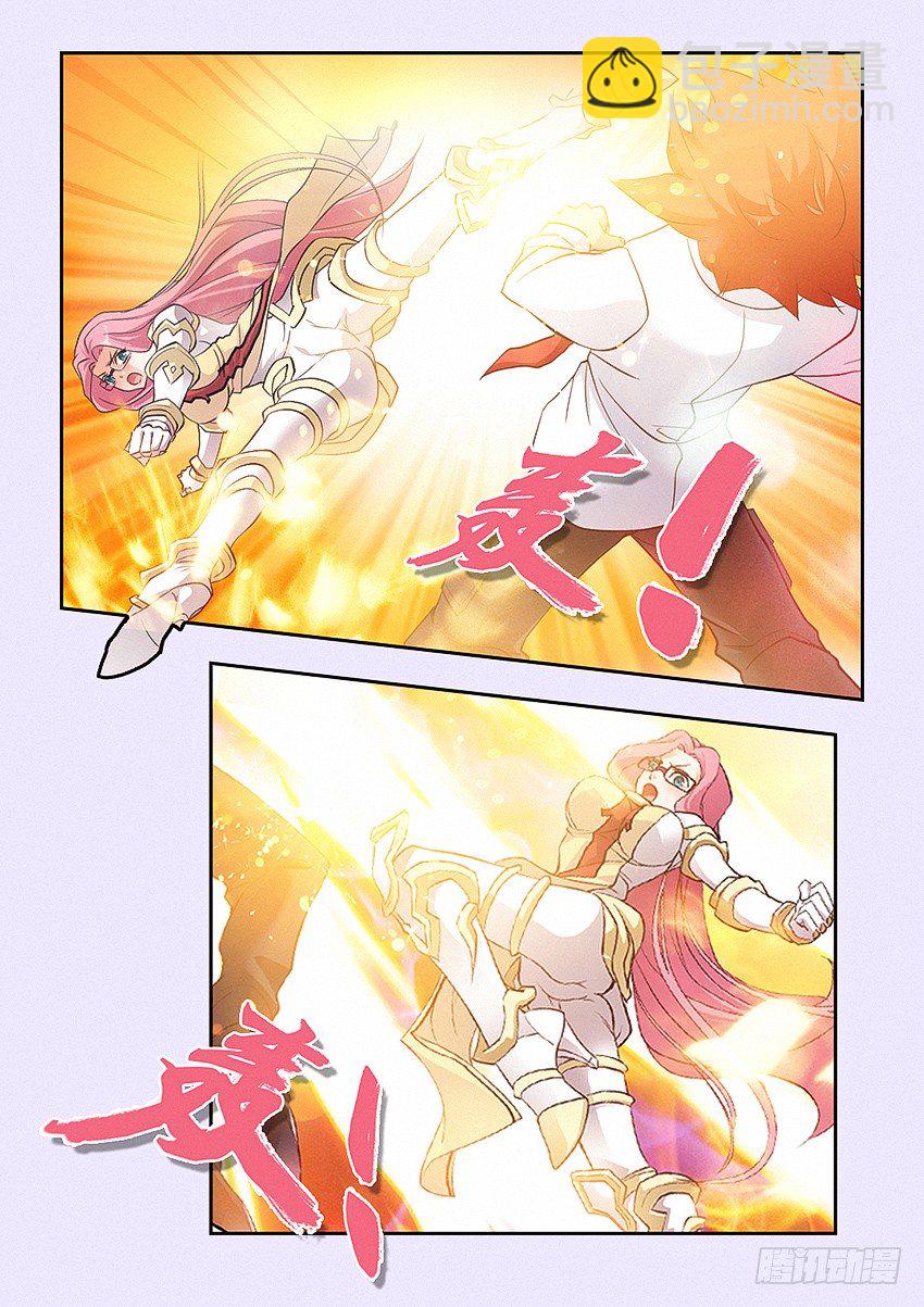 勇者約嗎 - 第27集 暴走 - 1