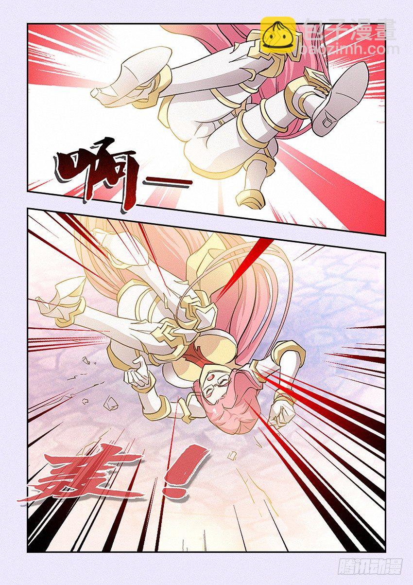 勇者約嗎 - 第27集 暴走 - 1