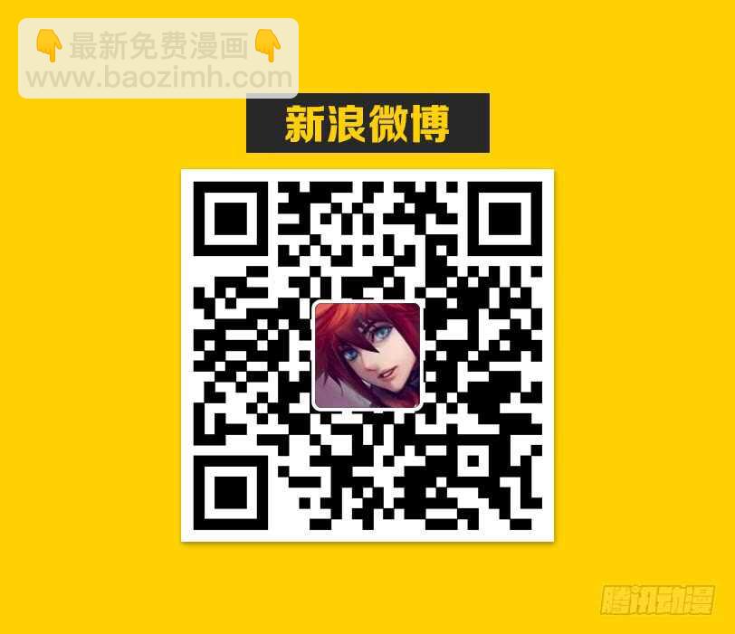 勇者約嗎 - 第299集 生死無怨 - 1