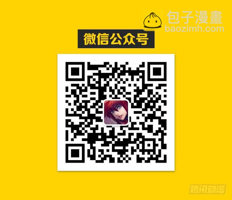 勇者約嗎 - 第299集 生死無怨 - 2