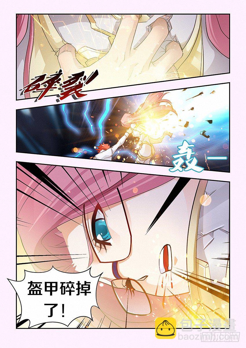 勇者約嗎 - 第31集 弱點 - 2
