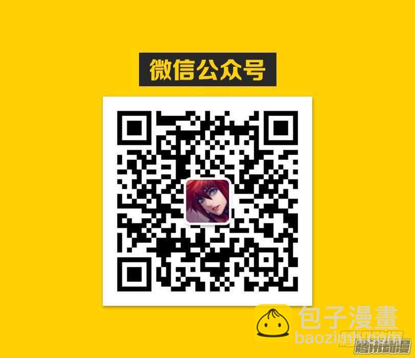 勇者約嗎 - 第309集 淫戰行動 - 1