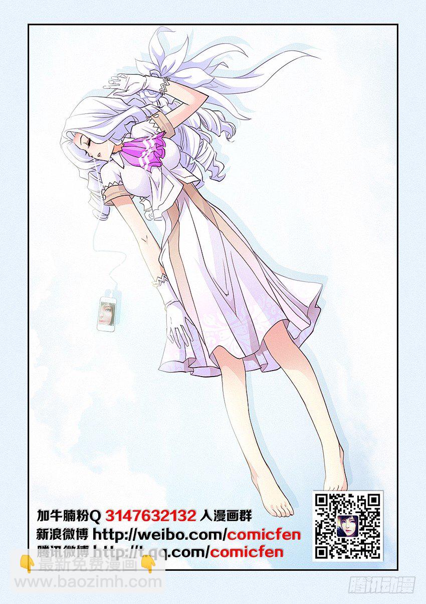 勇者約嗎 - 第33集 多才多藝 - 2