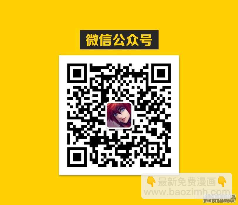 勇者約嗎 - 第321集 叫我死了吧 - 1