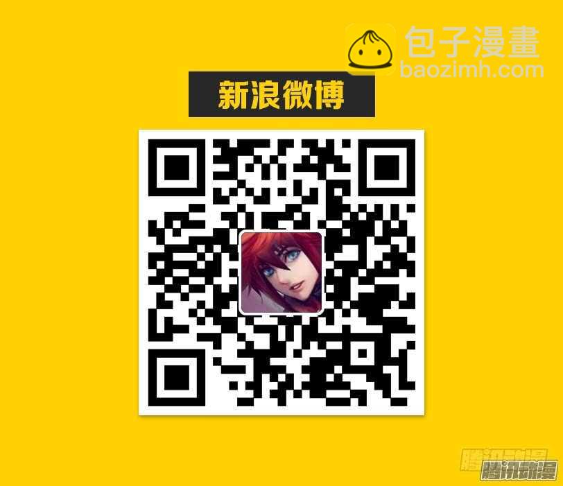 勇者約嗎 - 第327集 何必在一起 - 1