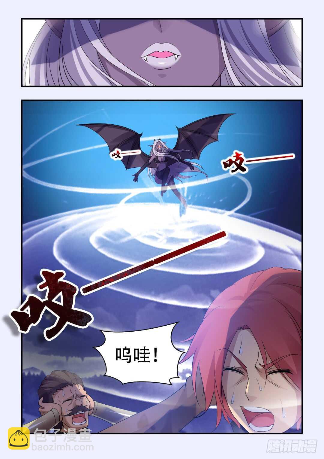 勇者約嗎 - 第331集 魔物們顫抖吧 - 3