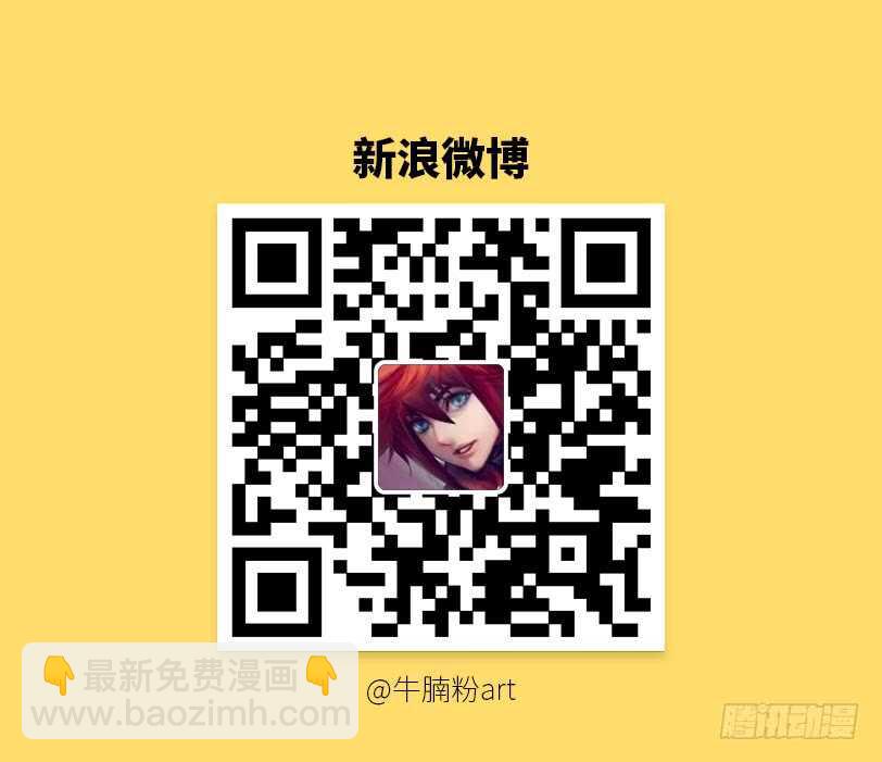 勇者約嗎 - 第337集 可口的女孩 - 1