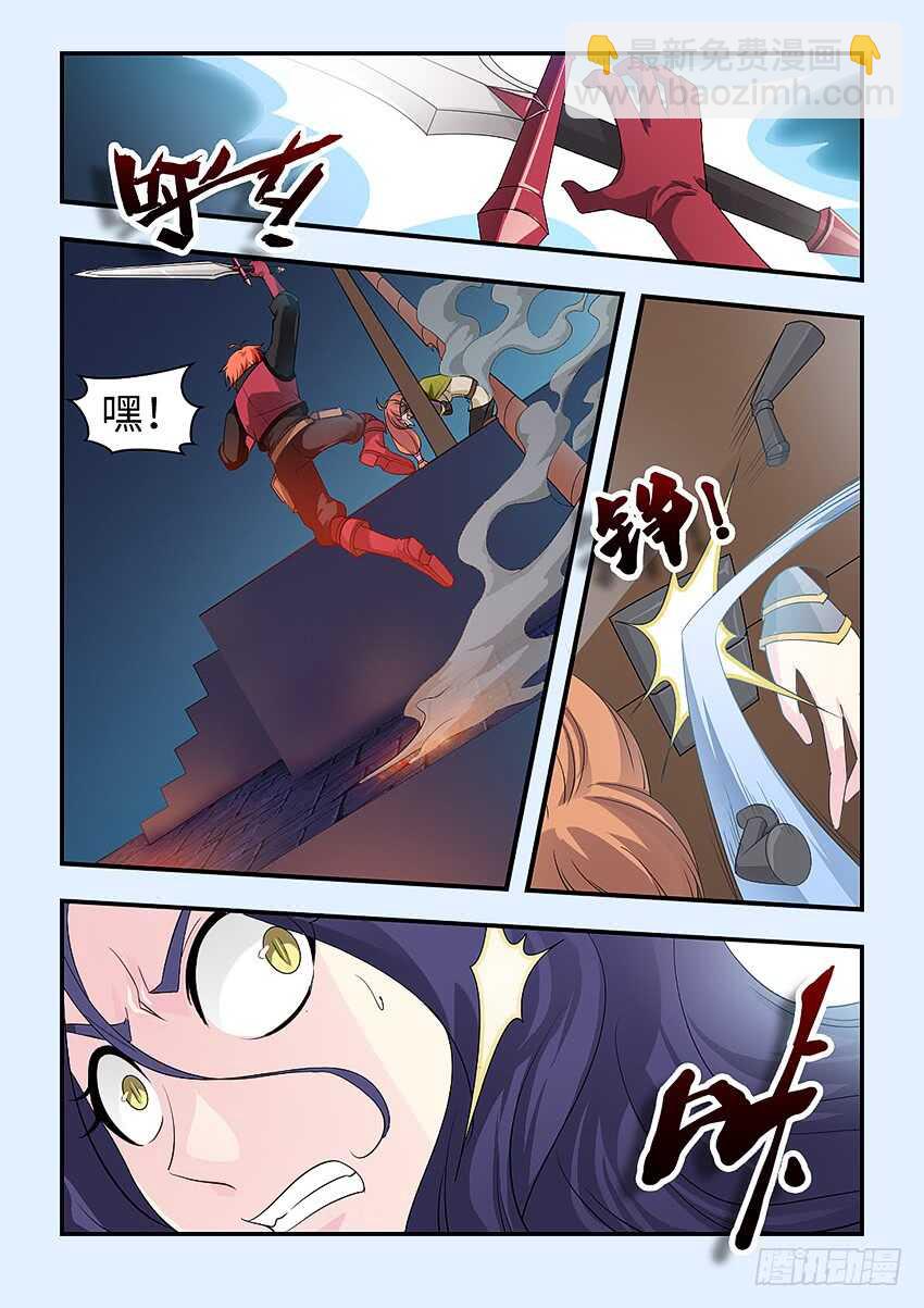 勇者約嗎 - 第347集 一個都走不脫 - 2