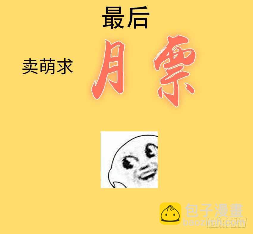 勇者約嗎 - 第353集 團長？ - 4