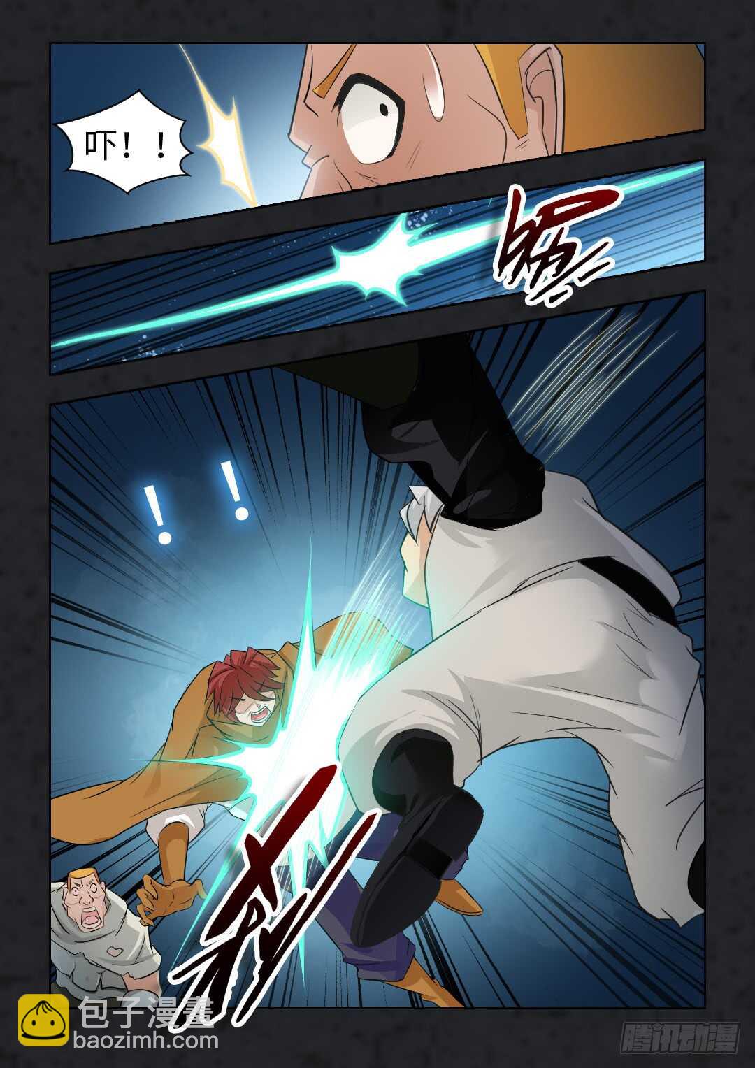 勇者約嗎 - 第353集 團長？ - 3