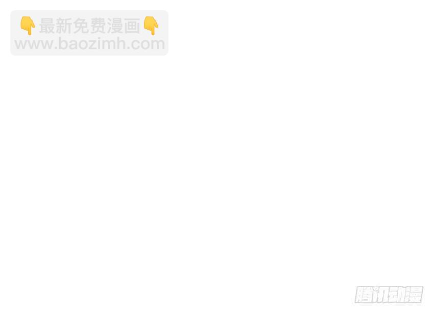 勇者約嗎 - 第355集 再次登場 - 6