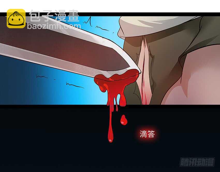 勇者約嗎 - 第355集 再次登場 - 3