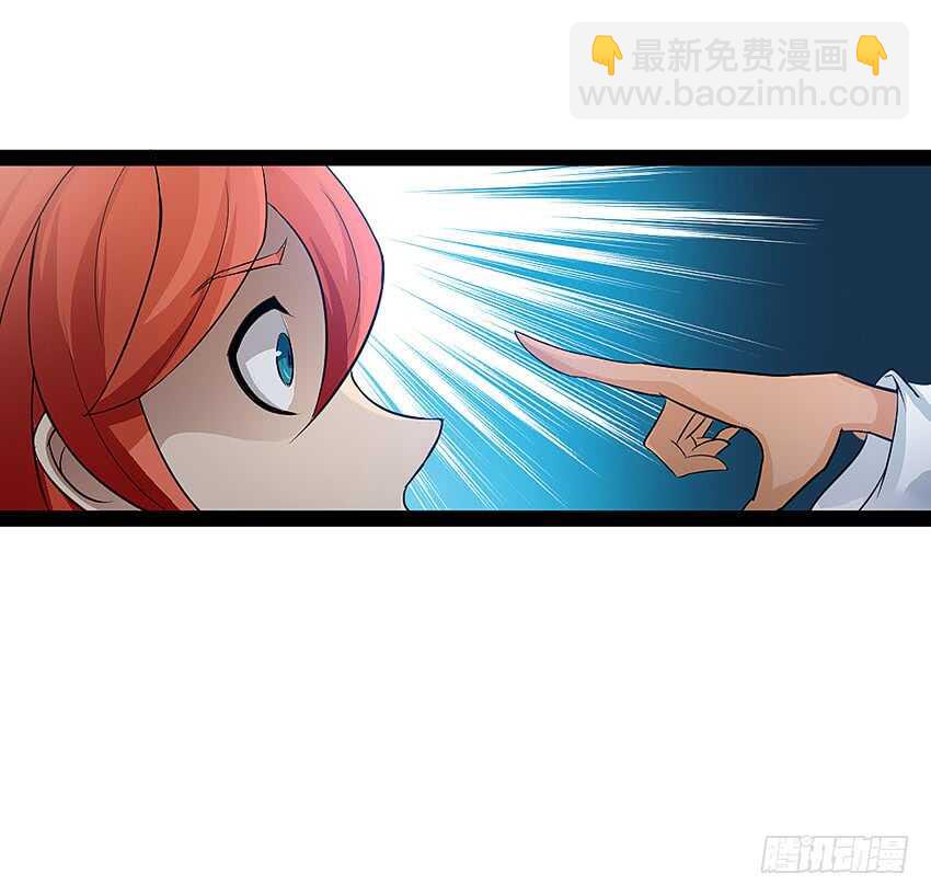 勇者約嗎 - 第355集 再次登場 - 7