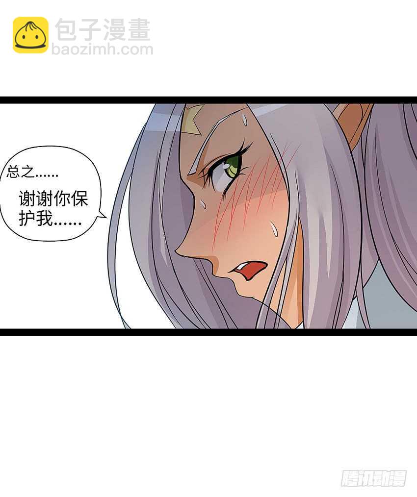 勇者約嗎 - 第355集 再次登場 - 4