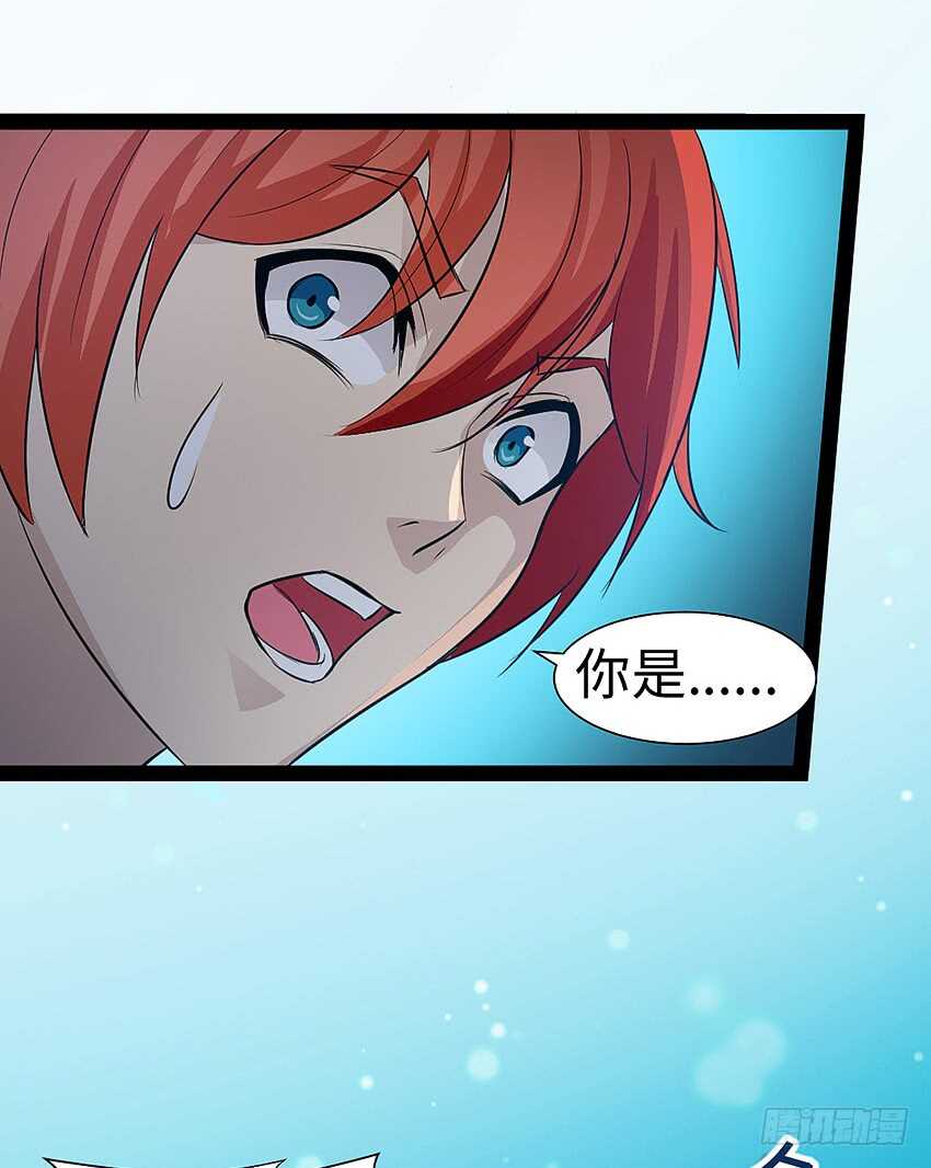 勇者約嗎 - 第355集 再次登場 - 7