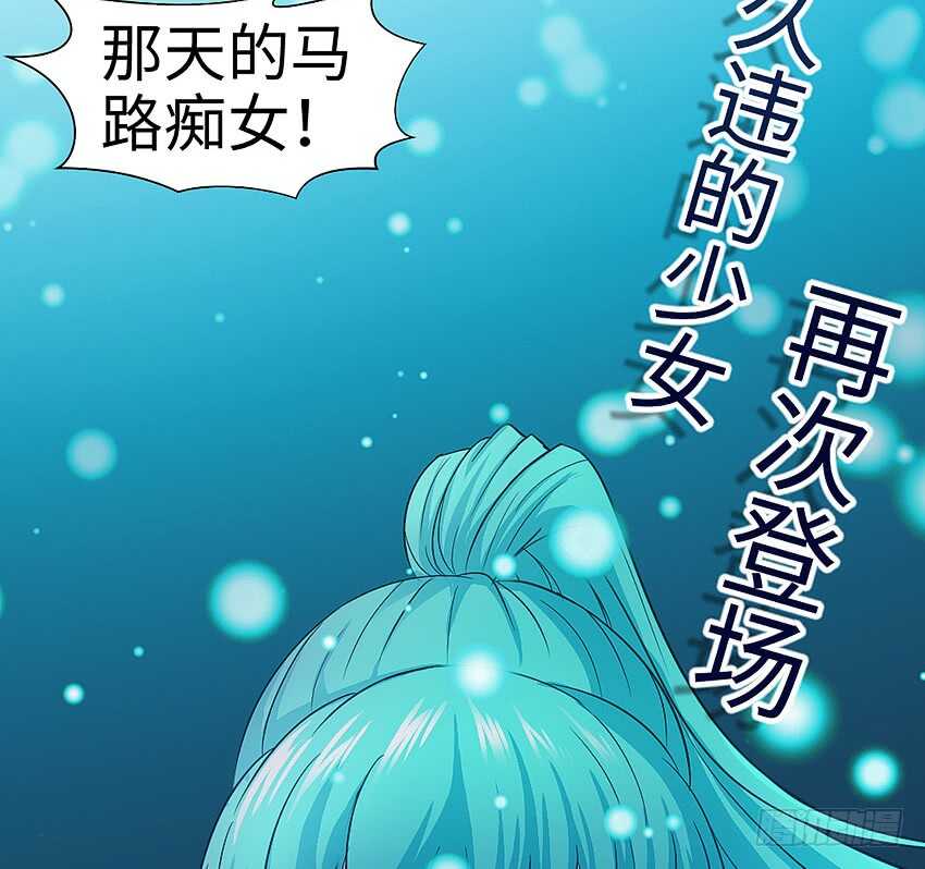 勇者約嗎 - 第355集 再次登場 - 1