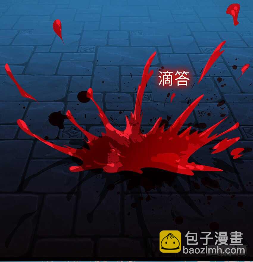 勇者約嗎 - 第355集 再次登場 - 6