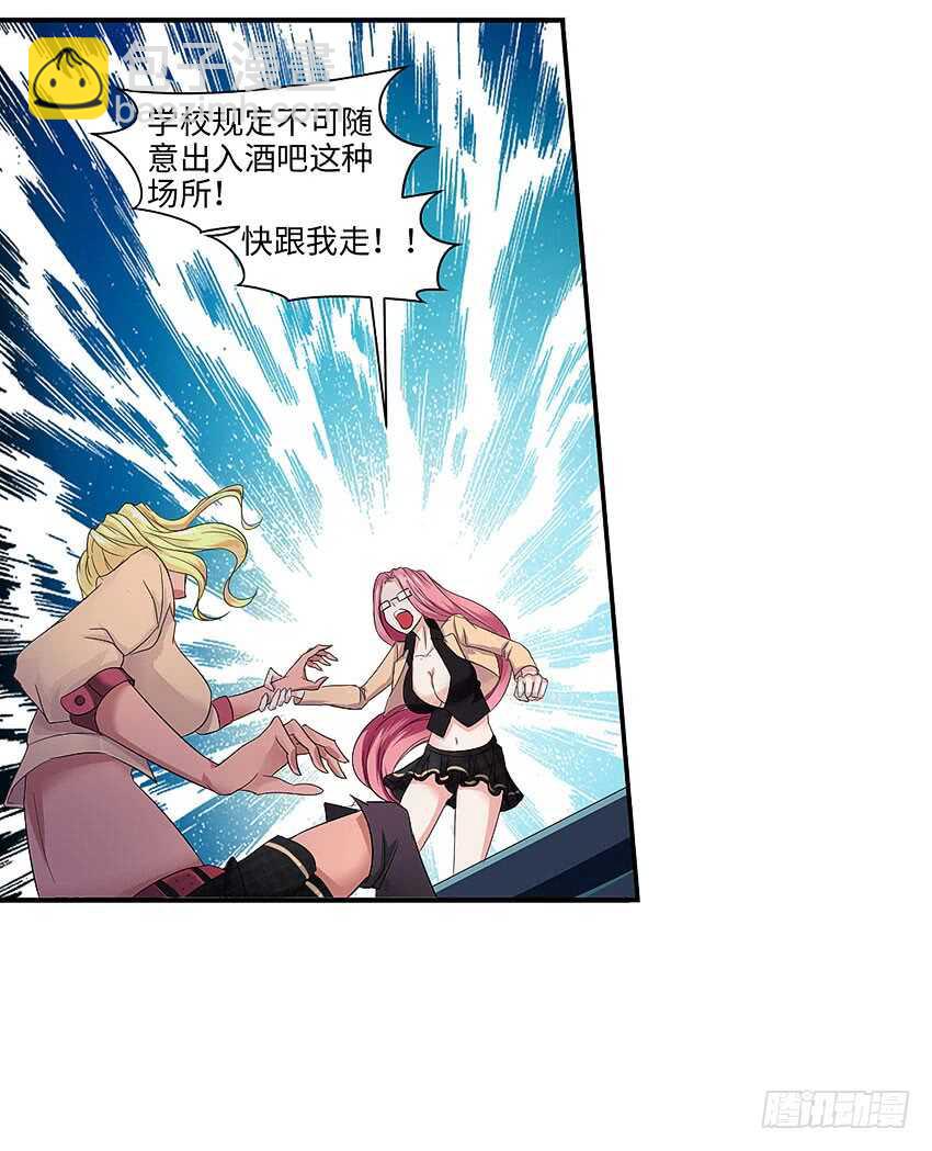 勇者約嗎 - 第359集 爲人民服務 - 4