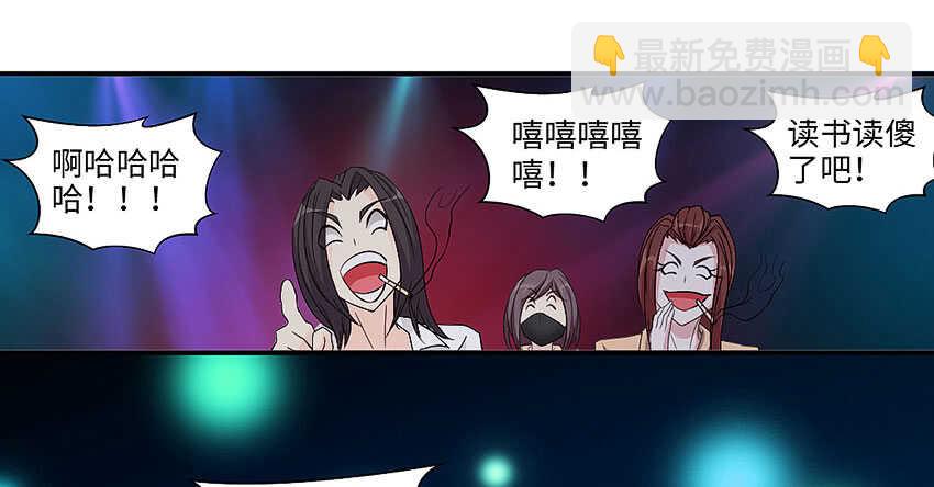 勇者約嗎 - 第359集 爲人民服務 - 2